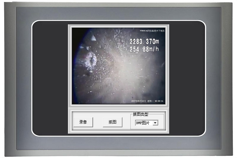 電腦客戶(hù)端軟件